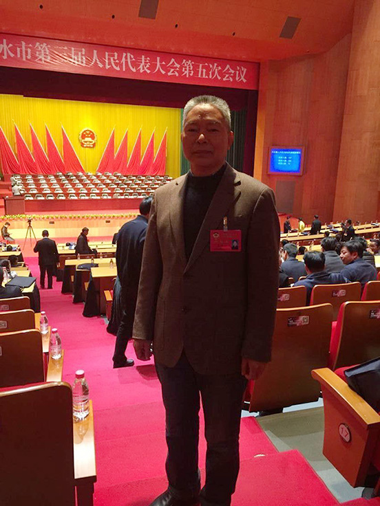 吴洪江律师列席丽水市第三届人民代表大会第五次会议