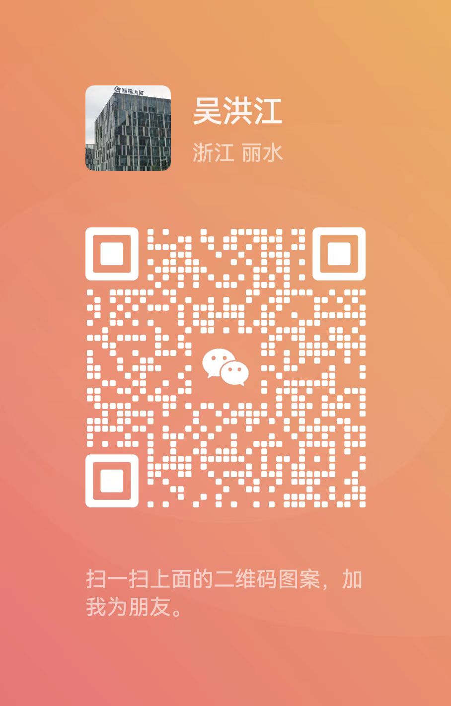 ztt律师个人网站