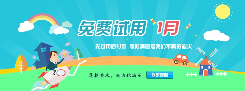 如何购买