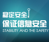便捷高效