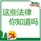 律友网