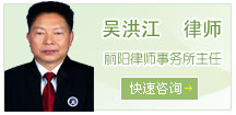 吴洪江个人网站