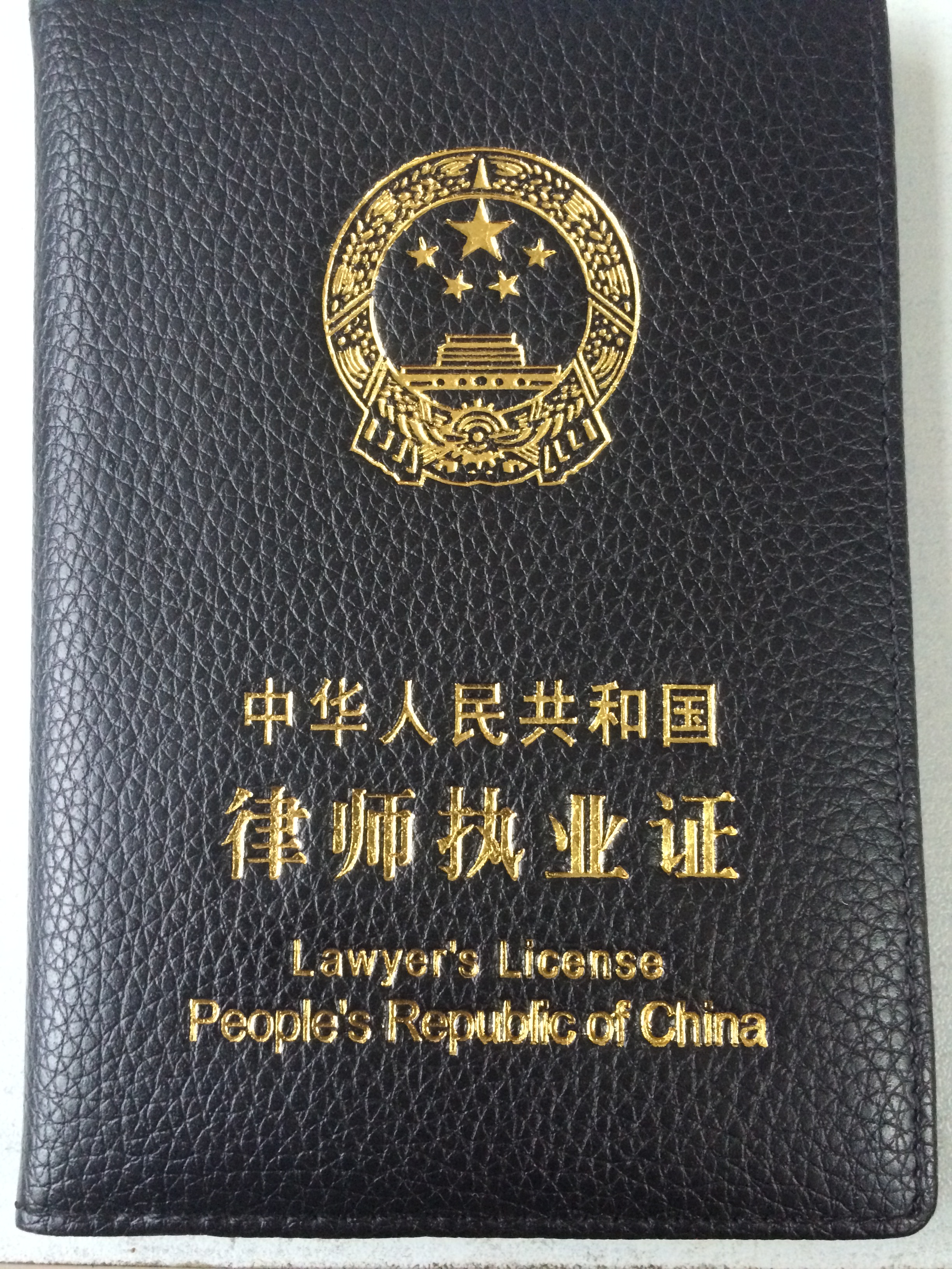袁刚平律师个人网站