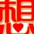毕德刚律师个人网站