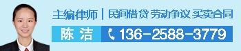 民间借贷纠纷主编