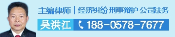 提供劳务者受伤害责任纠纷