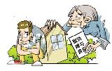 赠与房屋必须办理产权过户登记