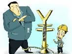 浅析提供劳务者受害责任纠纷中的”过错责任“
