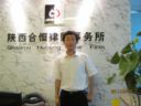 樊峥民律师个人网站