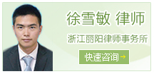  徐雪敏个人网站