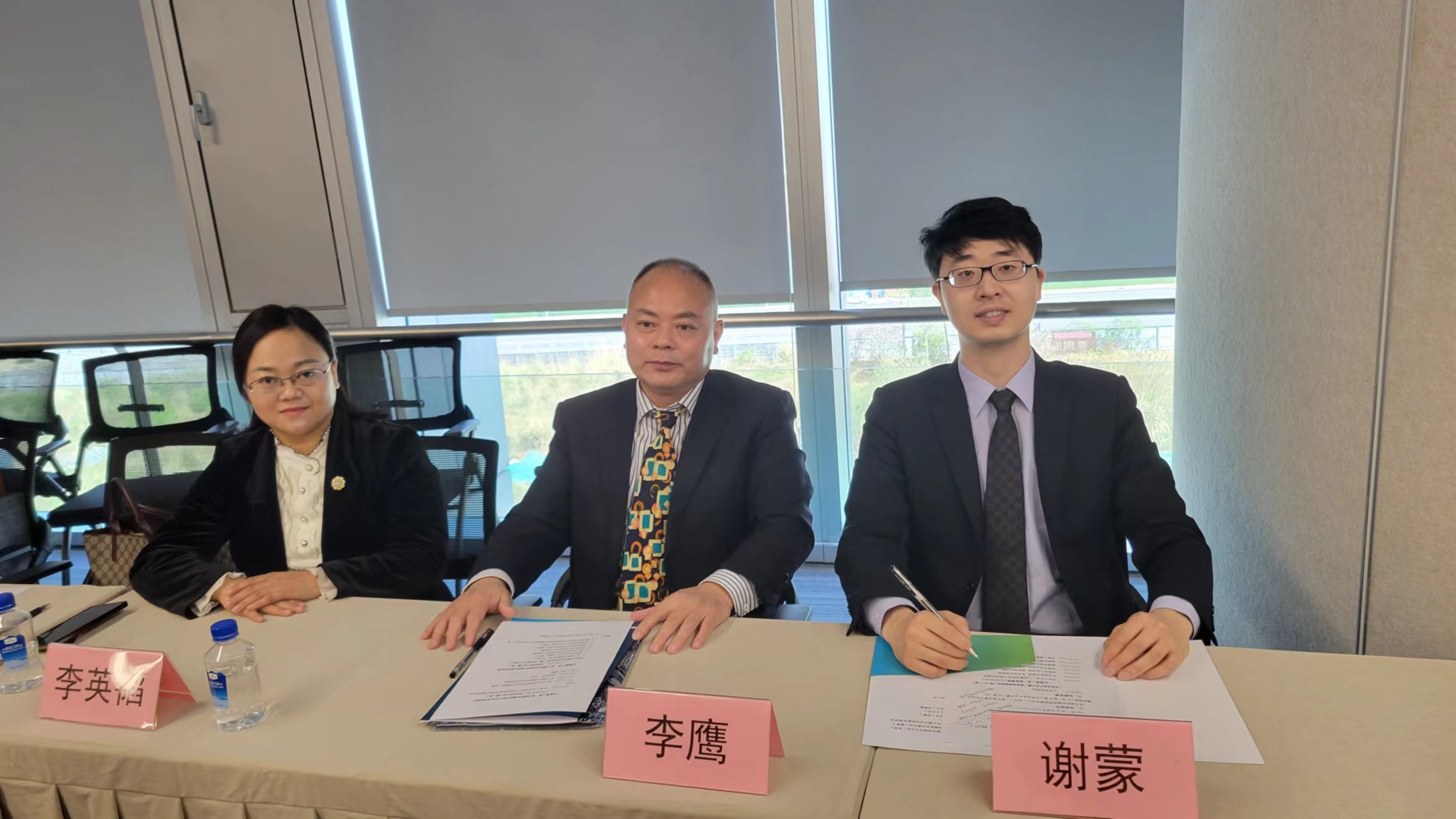 李鹰律师参加亚太国际仲裁院西南服务中心（四川）启动仪式
